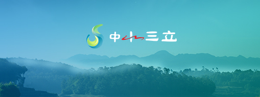 我公司與安徽東華科技股份有限集團(tuán)公司的籃球友誼賽