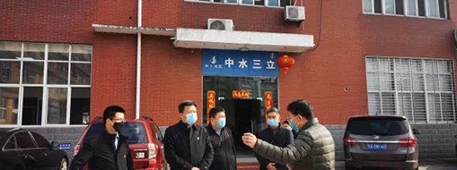 復(fù)工戰(zhàn)“疫”，中水三立在行動(dòng)！