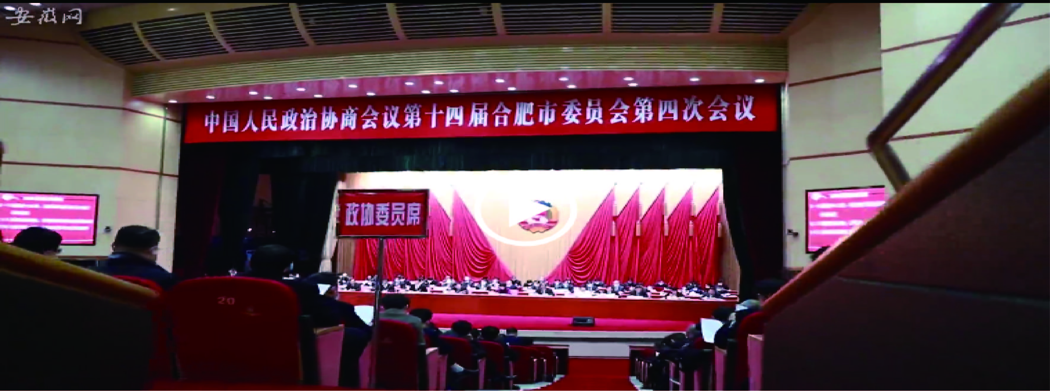 【聚焦市“兩會”】凝心聚力獻良策，共謀發(fā)展譜新篇