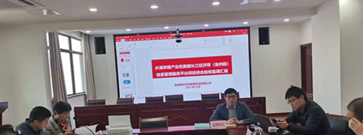 ?扎實(shí)服務(wù)長(zhǎng)江大保護(hù)，池州水清岸綠項(xiàng)目順利竣工驗(yàn)收