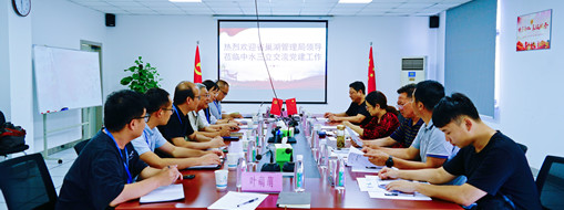 ?? ?黨建引領(lǐng) 聚力發(fā)展|安徽省巢湖管理局機關(guān)黨委專職副書記王文靜一行走進中水三立參觀交流