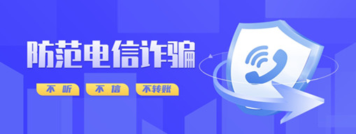 人都去世了，詐騙電話還在打過(guò)來(lái)……