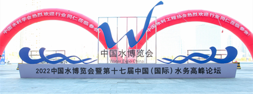數(shù)智驅(qū)動(dòng)，水利萬(wàn)物 | 中水三立助力水行業(yè)高質(zhì)量發(fā)展
