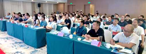 ?中水三立受邀出席河南省2023年建設(shè)管理業(yè)務(wù)培訓(xùn)班并做專題分享