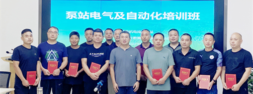 ?強化泵站運行管理！廬江縣機電排灌總站“泵站電氣及自動化知識培訓(xùn)”在中水三立舉行
