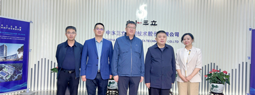 ?內蒙古自治區(qū)磴口縣委副書記、政府縣長李志雄一行蒞臨中水三立調研指導