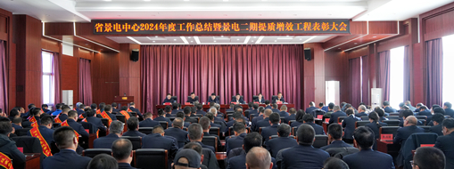又被表揚了，中水三立榮獲景電二期提質增效工程雙項表彰！