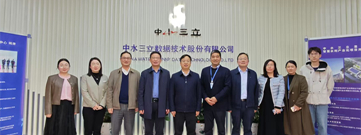 加速創(chuàng)新！安徽大學(xué)與中水三立共探AI大模型產(chǎn)學(xué)研合作